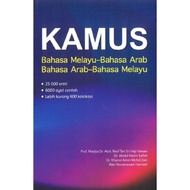 KAMUS BAHASA MELAYU ARAB DAN BAHASA ARAB MELAYU