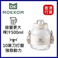 Mokkom - MK-121 無線便攜式多用途電動健康榨汁杯 - WHITE ︱便攜式榨汁杯