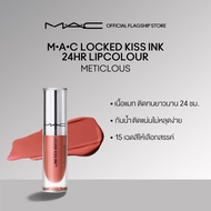 MAC Locked Kiss Ink™ 24HR Lipcolour 4ML / แมค ลิปสติก Locked Kiss Ink™ 24HR Lipcolour - ลิควิดลิปสติ
