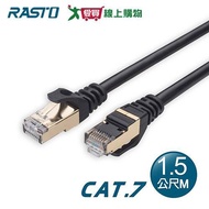 R RASTO 1.5M SFTP Double Shielded Network Cable REC7 Cat7 [I Want To Buy]