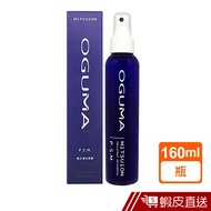 Oguma The Secret Chung Media 160ml Shopee To Sendoguma | OGUMA 秘之涌水美媒160ml 虾皮直送