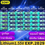 ถ่านกระดุม CR LR ถ่านกระดุม Sony SR626SW , 377，SR621SW , 364，SR920SW 371，SR416 SW，337，SR927/W/SW，399