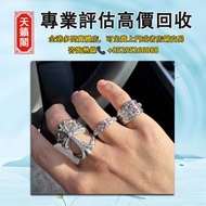 Chrome hearts克羅心白金粉鑽戒指18k粉鑽babyflat細款十字花鑲鑽戒指細款粉鑽十字架戒指，全港最高價回収✅名牌手袋，錢包，手提包，帽，衫，褲，衣服，鞋，單肩包，斜挎包，水桶包，包包，