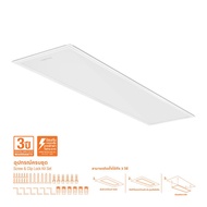 HomePro โคมฝังฝ้า LED IFIT 30x120 ซม. 40 วัตต์ DAYLIGHT แบรนด์ LAMPTAN