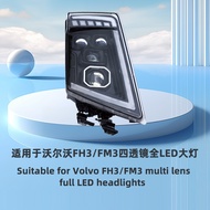 Suitable for Volvo Truck FH3 FM3 FH420 FH440 FH460 Four-Lens LED Headlight Assembly Fisheye Headligh