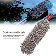 [LAG] Dust Brush with Handle Flexible Washable Chenille Ceiling Fans Car Dust Remover for Vehicle
