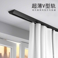 Curtain Track v Track Perforated Type Invisible-Free Single Curtain Box Top Aluminum Alloy Packing S
