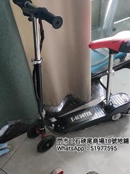 特價電動三輪車卡丁車滑板車平衡車獨輪車自行車單車WhatsApp電話51977595