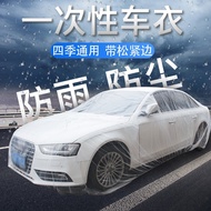 Mercedes-Benz GLC Car Cover Disposable Car Cover GLC200 glc260 GLC300 Off-Road suv Universal Rainpro