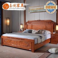 紅木床實木床雙人床1.8米花梨木古典雕花大床新中式仿古主臥家具