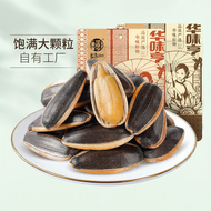 HUAWEIHENG | Hickory & Caramel Flavored Pumpkin Seeds