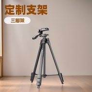 Customized NT-510 Mobile Phone Tripod Portable Camera Stand Fill Light SLR Camera Tripod