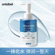 Japan Imported unlabel unlabel Botanical Essence Cream Anti-Aging Brightening Skin New Product 1.20.