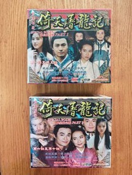 1-50全套 (倚天屠龍記)電視劇VCD