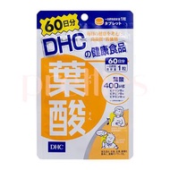 DHC - 複合維他命B葉酸片 60日份 (60粒) (平行進口貨品)