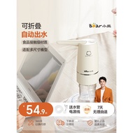 Dispenser Air Automatik Bear Elektrik Tong Besar Pam Air Minuman Mengepam Air Pam Tekanan Air Minuma