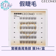 [READY STOCK] GECOMO Eyelash Glue-free False Eyelash Bulu Mata Palsu No Glue Required Natural Eyelas