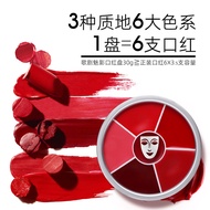 Opera Six-Color Lipstick Palette Multi-Color F-Color Moisturizing Long-Lasting Lipstick Sub-Packing 