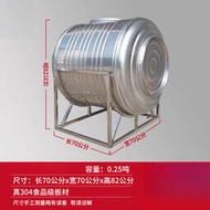 【惠惠市集】SMVP304不銹鋼水箱臥式儲水罐水塔家用平放加厚太陽能樓頂廚房蓄水桶 0.25噸