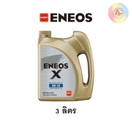 🔥ถูกที่สุด🔥ของแท้💯ENEOS X 0W-20 SP ECO FULLY SYN - เอเนออส เอ็กซ์ 0W-20 SP อีโค่ ฟูลลี่ ซิน