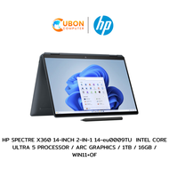 HP SPECTRE X360 14-INCH 2-IN-1 14-eu0009TU NOTEBOOK (โน๊ตบุ๊ค) INTEL CORE ULTRA 5 PROCESSOR / ARC GRAPHICS / 1TB / 16GB / WIN11+OF ประกันศูนย์ 3 ปี