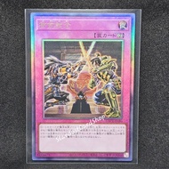 Gozen Match [LOCR-JP080] Yugioh Ultimate Rare (UTM)