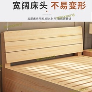 【公司貨免運】木床便宜的實木床簡約1.8米雙人床1.5成人床架1m出租房床