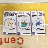 [剩3盒] Pokemon 耿皮 簡中 151 惊 151 驚 硬幣套裝 收集啦 比卡超 耿鬼 皮卡丘 pikachu gengar ar pokemon Pokémon ptcg 寵物小精靈 151