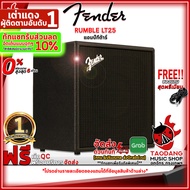 ทักแชทรับส่วนลด 1000.- MAX หรือรับส่วนลด 10%, แอมป์เบสไฟฟ้า Fender Rumble LT25 - Electric Bass Ampli