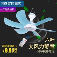 Small Hanging Fan Student Dormitory Mosquito Fan Clean Mute Large Wind Power Fan Bed Fan Mini Fan Ho
