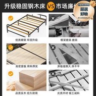 摺疊床單人床成人家用實木一米二簡易床宿舍加固硬板小床雙人鐵床架