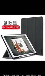 Ringke 2017版iPad pro殻 黑色加兩張貼