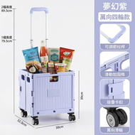 多種顏色 摺疊便攜家四輪購物車 50L (夢幻紫色) | 拉杆手提折疊行李手拉車 | 買菜車 買餸車 | 車尾箱必備 | 寵物手推車 環保袋