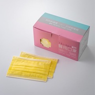 YSH 益勝軒 - 大童醫療級三層平面口罩/雙鋼印/台灣製-萊姆黃 (14.5x9.5cm)-50入/盒(未滅菌)