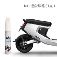 BOSS N1/N1S/M1/U1/M+/UM Sửa Chữa Sơn Xe Đạp Điện Bút Xóa Vết Xước Nhà Máy Chính Hãng Công Thức