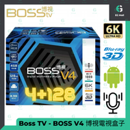 BOSS TV V4 Mini PC 博視電視盒子 4+128GB 旗艦級 智能語音 原裝行貨 6K 藍光 媒體播放器 網絡機頂盒