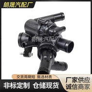 Suitable for Mercedes-Benz W176 W246 C117GLA Turbo Thermostat Shell2702000315 2702000415