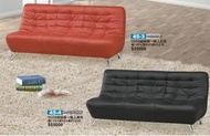 【DH】 商品貨號Q45-3商品名稱《005》皮革三人沙發椅。備有黑/紅兩色可選。簡約/雅緻/溫馨/家飾經典。新品特價