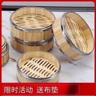 Household Steamer Rice Steamer Xiaolongbao Steamed Rice Cage Stainless Steel Edge Steamer Cantonese 