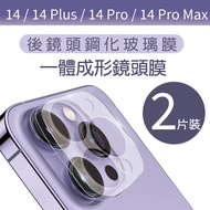 GOR iPhone 14 Plus 14 Pro 14 Max i14 Full Coverage Tempered Glass Lens Protector 2pcs Pack Screen Pr