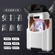 Kitchenware Chopstick Holder Wall-Mounted Chopstick Cage Disinfection Drying Disinfector Chopstick S