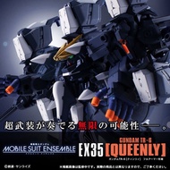 Gundam TR-6 Queenly EX35 Mobile Suit Ensemble