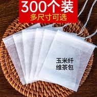 Corn Fiber Tea Bag Disposable Filter Bag Food Grade Tea Bag Tea Bag Filter Tea Bag Seasoning Bag