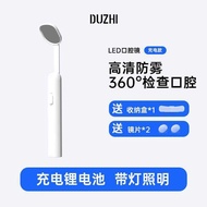 Rechargeable LED Oral Mirror Dental Endoscope Dental Mirror Dental Mirror Household Dentist Dental T