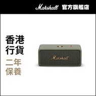 Marshall - Emberton III 便攜式藍牙喇叭 灰草綠