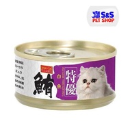 Aristo-Cats Premium Japan Series Tuna with Whitefish 80g