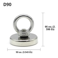 D16-D90mm Super Strong Neodymium ตะขอตกปลา N52 Heavy Duty แม่เหล็ก Neodymium แม่เหล็ก Countersunk Ho