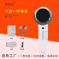 Color Light Import Instrument Facial Slimming Instrument Carving EMS Massage Household Six-in-One Th