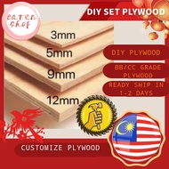 Papan Lapis Multipurpose Plywood Timber Panel Papan Kayu 3mm/5mm/9mm/12mm Ready Stock