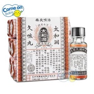 太和洞 久咳丸 6樽裝 (60粒 x 6樽裝) (60018) (到期日:29/01/2029) <香港行貨>